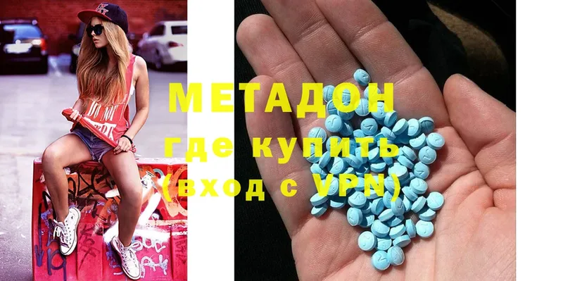 Купить наркотик Ишимбай А ПВП  Cocaine  Мефедрон  Бошки Шишки 