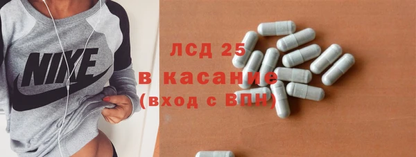 2c-b Баксан