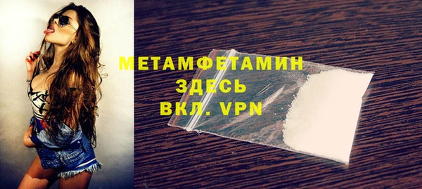 mdpv Аркадак