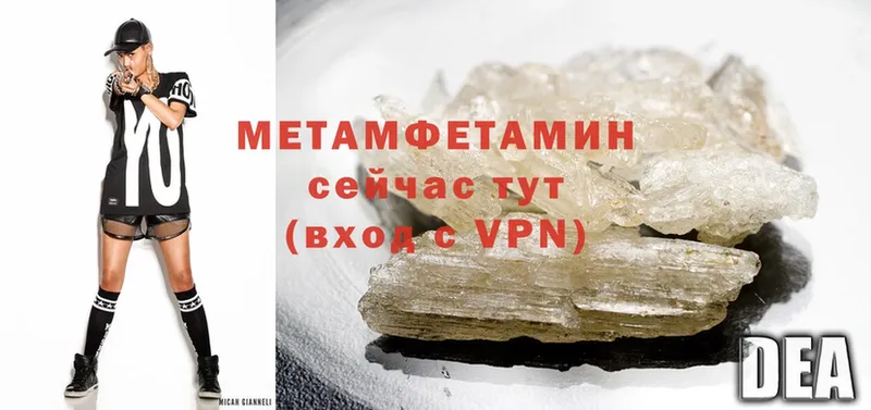 Метамфетамин Methamphetamine  дарнет шоп  Ишимбай 