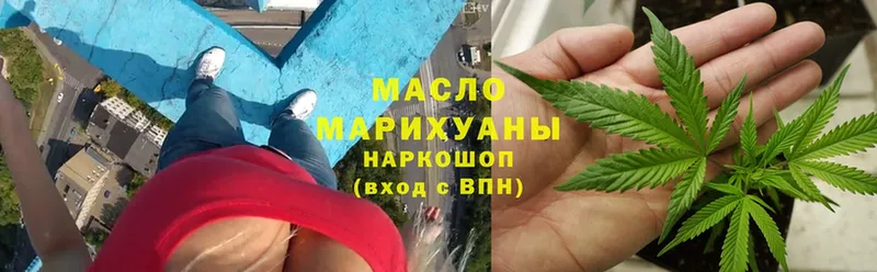 Дистиллят ТГК вейп  MEGA ссылки  Ишимбай  что такое наркотик 