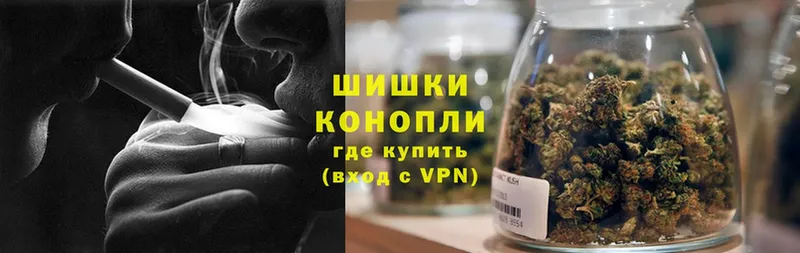 Бошки марихуана THC 21%  закладки  Ишимбай 